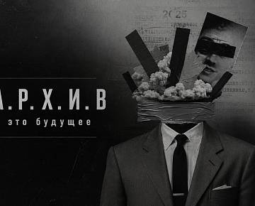 Скидки месяца